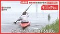 「安心したところに」台風25号の爪痕　印旛沼の堤防決壊　住宅街冠水　カヌーで自宅に