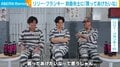 リリー・フランキー(62)、鈴鹿央士(26)のかわいらしい“名回答”にメロメロ「買ってあげたい」「普通に好青年」