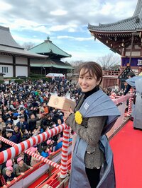 矢田亜希子『豆まき』