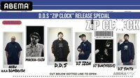 D.D.S“ZIPCLOCK RELEASE LIVE”SP【ABEMAMIX】 | 新しい未来のテレビ | ABEMA