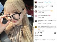 “しゅんまや”重川茉弥、黒縁メガネのオフショット披露しファン絶賛 「めがねかわち」「素敵なママとパパとか憧れすぎる」