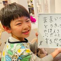 ココリコ遠藤嫁『手術』