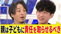 【映像】我が子の犯罪や不祥事で「親の責任」が問われた例