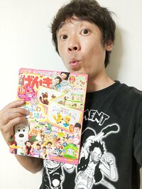 小林よしひさ『昨日の夕飯』