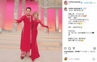 小柳ルミ子＆田原俊彦の“赤の衣装でドレスアップ”した2ショットに絶賛の声「カッコいい」「ほんと超綺麗スタイル抜群!!」