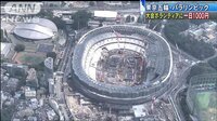 社会ニュース - 東京五輪 ボランティアに交通費一日1000円支給 | 動画視聴は【Abemaビデオ(AbemaTV)】