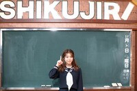 中野恵那『しくじり先生　後編』