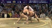 白鵬の首極め＆ダメ押しに賛否両論！