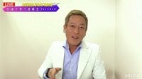本田圭佑のクセの強さについて語る