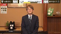 【映像】自身の“全冠制覇”経験について振り返る羽生善治会長