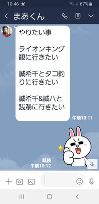 小原正子『やりたい事☆』