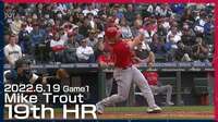 トラウト、勝ち越しツーランホームラン