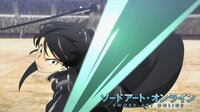 松岡禎丞さん出演「ソードアート・オンライン」