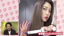 「僕は一発屋じゃないと証明したい」価格.com創設者・槙野光昭氏、次のビジネスはITを駆使した美容室