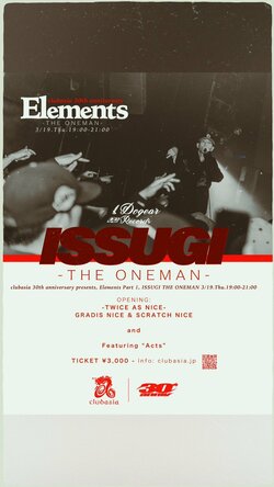 3月19日（木）のデイタイムにclubasia30周年の企画としてISSUGIワンマンライブの開催が決定！