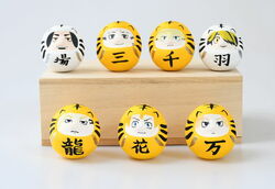 『東リベ』のタケミチやマイキー、ドラケンたちがだるまに　「東京リベンジャーズだるま 寅年バージョン」が発売