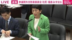 どんなに忙しくても「招集を止められない」予備自衛官と地方公務員の兼業をめぐり社民・福島議員が追及「知事会や市町村会の意見も聞いていない」
