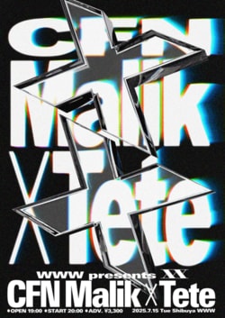 CFN Malik × Tete。時代を突き刺す注目の2組が登場。WWWによるツーマンライブ・シリーズ〈XX〉開催決定。