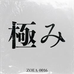 東京西荻窪発祥のラップデュオ：OGGYWEST、1年半ぶりのニューシングル「極み」リリース。