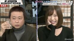 親知らず抜歯直後の次長課長・河本、痛みに耐えて本番に臨むも競輪でも痛い目に／ミッドナイト競輪