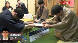 挑戦者の永瀬拓矢九段が47手目を封じる 防衛4連覇を目指す藤井聡太王将は悩まし気な表情も 先勝飾るのはどっちだ／将棋・王将戦第1局