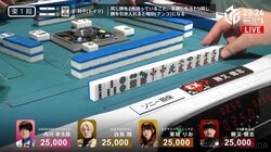 この手牌が跳満になるのか…知性派雀士、我慢と選択の結晶に視聴者も唖然「うまく仕上げたなー」／麻雀・Mリーグ