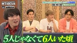 SMAP6人時代の思い出のラーメン屋「レコーディング後、メンバーだけでみんなで行ってた」稲垣＆草なぎ＆香取が回顧