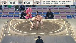 突如、浮かび上がった“ムキムキ”の筋肉美…18歳の小兵力士、45キロ差力士を振り回して翻弄「マジかw」驚きの声