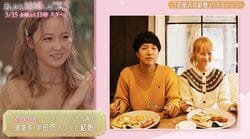 Dream Ami、結婚報告したときの“仲良し朝ごはんショット”をサバンナ高橋が絶賛「めちゃくちゃいい！」