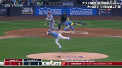 「ショーヘイ、勘弁してよ」大谷翔平、180キロのピッチャー強襲を相手投手が懸命の回避 「打球速度はっや」驚きの声