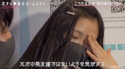 「男友達ではないような気が…」告白前夜、みさがこうたに語った想い『恋ステ 2021冬Tokyo』#7