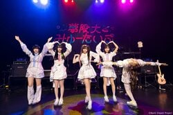【セットリスト掲載】夢限大みゅーたいぷ、新宿に着陸！全11曲を届けた「バンドリ！ ゆめ∞みた」放送記念フリーライブDAY2レポート