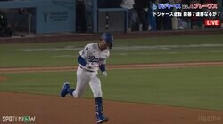 「カッコよすぎる」ドジャース、ベッツがまた打った！ 痛恨エラーを帳消しにする“名誉挽回”逆転ホームランにスタジアム大熱狂