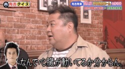 ブラマヨ小杉、250連勤していた当時の月給を告白 相方・吉田が「なんで心臓動いてるかわからん」