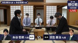 羽生善治九段、3年ぶりの名人挑戦に前進するか 糸谷哲郎八段と対局開始／将棋・順位戦A級