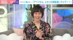 「フェミネタ聞きたかった」「ユカリの無駄遣いやめて」“物足りなくなった視聴者たち”が嘆きコメント→瀧波ユカリ氏がネタ提供!?「これからもフェミフェミしていきます！」