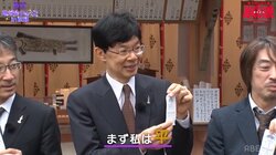 チーム関西Aはパワースポット石清水八幡宮で必勝祈願！勝負運は「吉」「平」「未分」？谷川浩司監督「憂うことなく勝負へ」／将棋・ABEMA地域対抗戦