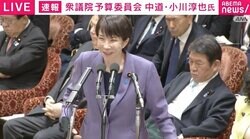 「まだお若いですけれども」高市総理が中道・小川代表との“年の差”に言及→国会に笑い広がる…飲食料品の消費税ゼロについて議論