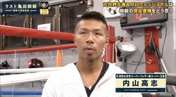 「年齢は問題ない」「ブランクは致命的」亀田興毅の現役復帰に元王者・識者らが賛否