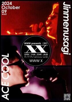 Jinmenusagi × ACE COOL。孤高のアートフォーム、此処にあり。｜WWWが手がけるHIP HOPツーマンライブシリーズ 〈 XX (ダブルエックス) 〉開催決定。