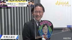 これさえあれば将棋星人にも勝てるかも？深浦康市九段イラスト入り「地球代表うちわ」にファン釘付け／将棋・ABEMAトーナメント