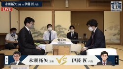 藤井聡太竜王への挑戦権はどちらの手に？永瀬拓矢王座VS伊藤匠六段の三番勝負始まる／将棋・竜王戦挑決第1局