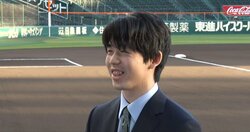 異例のコール！その時、藤井聡太竜王名人は！？将棋連盟×甲子園100周年記念対局で「かっ飛ばせー！フ・ジ・イ！」