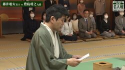 藤井聡太名人の連勝か、豊島将之九段が追いつくか 注目のシリーズ2戦目“成田対局”再開／将棋・名人戦七番勝負