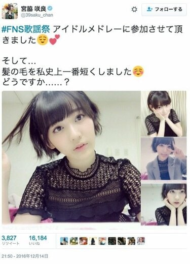 ファン1枚､ショート2枚！！ ファン1枚､ショート2枚！！