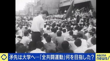 楽天市場】【中古】 '60年安保と早大学生運動 政治が身近にあっ
