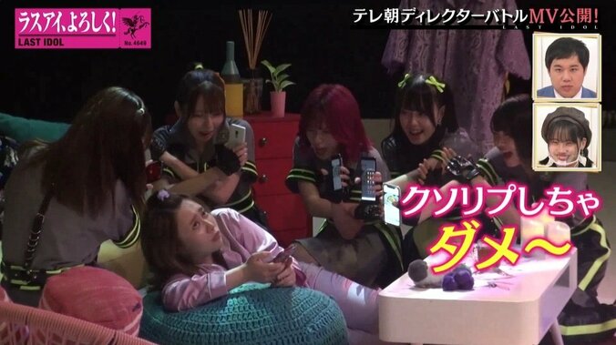 ラストアイドル、MVで人気YouTuber・エミリン＆うんこミュージアムとコラボ 4枚目