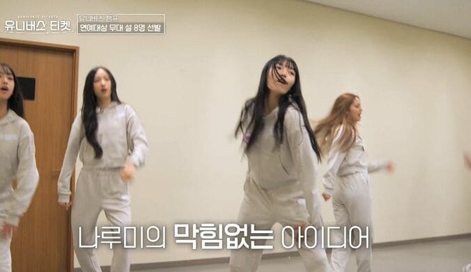 【写真・画像】異例のスター性と成長の早さ！注目の金髪の16歳日本人練習生、未経験から信じられないレベルアップに涙で声を震わせる「頑張るから…」　2枚目