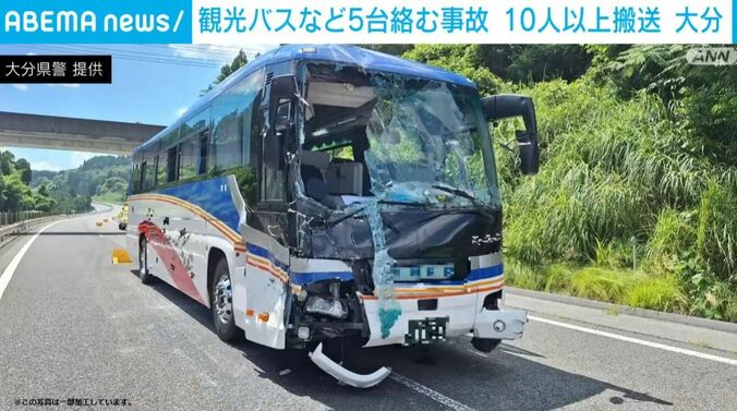 大分・由布市