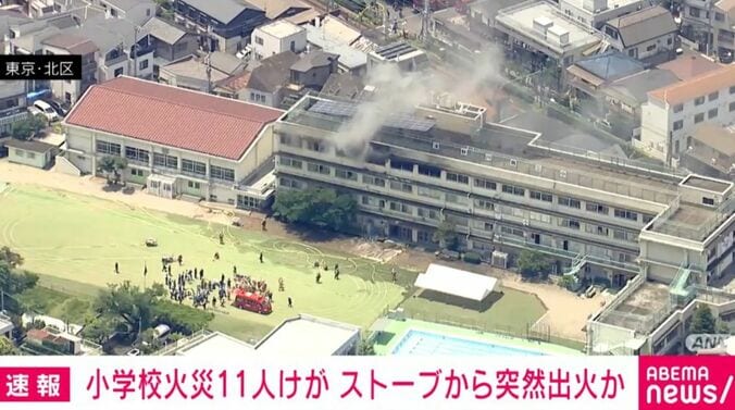 東京・北区